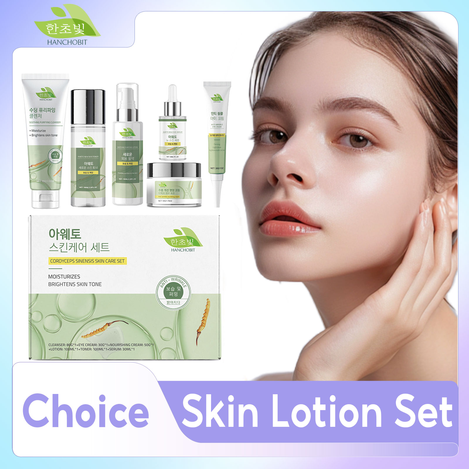 Luxury Skincare Korea - ชุดบํารุงผิวเกาหลีรูขุมขนหดตัว Fade Fine Lines Face Serum