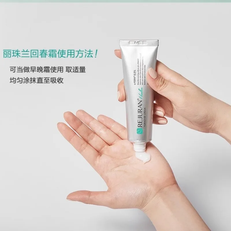 Luxury Skincare Korea - Original Korea Skincare REJURAN ครีม 50ml
