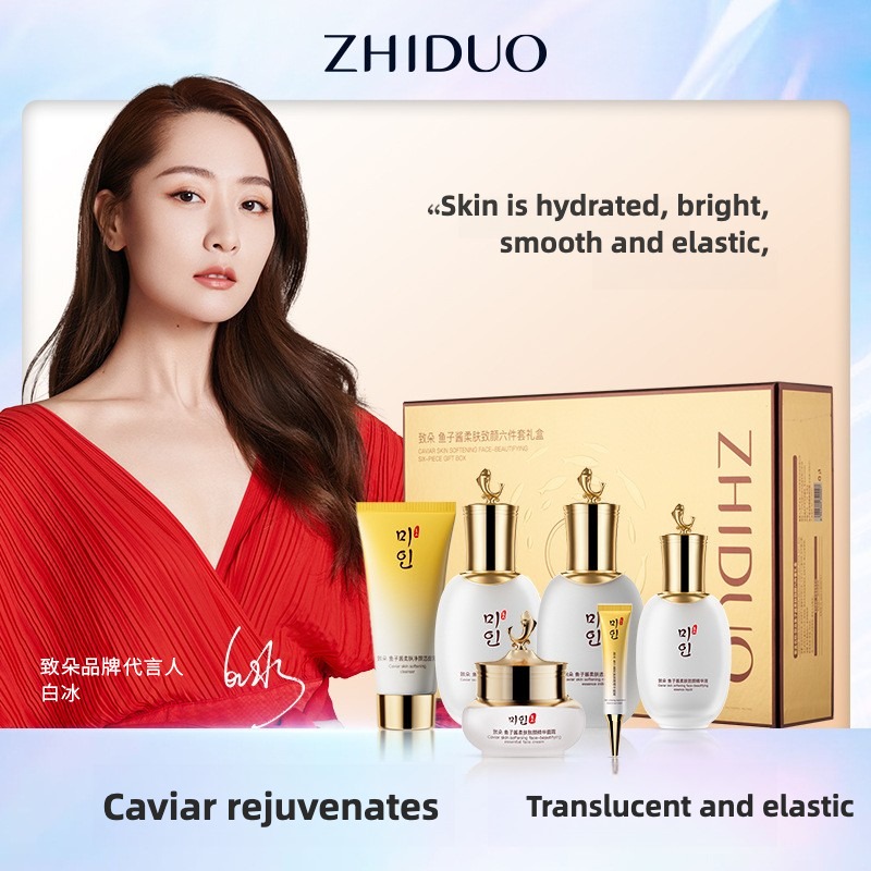 Luxury Skincare Set - ชุดผลิตภัณฑ์บำรุงผิวหน้าคาเวียร์ ช่วยลดเลือนริ้วรอย ให้ความชุ่มชื้น กระชับผิว ยกกระชับ สำหรับทุกสภาพผิว
