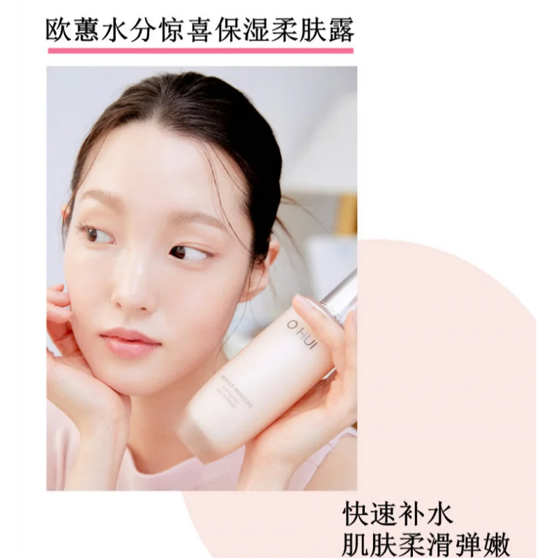 ชุดผลิตภัณฑ์บำรุงผิวหน้า Ohui  - Luxury Skincare Set บทวิจารณ์และราคา