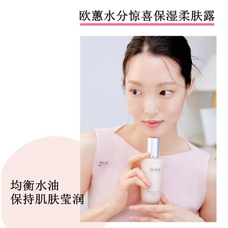 ชุดผลิตภัณฑ์บำรุงผิวหน้า Ohui  - Luxury Skincare Set บทวิจารณ์และราคา