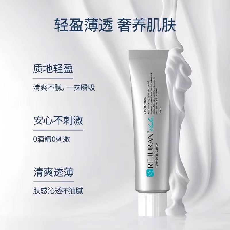 Original Korea Skincare REJURA - Luxury Skincare Korea บทวิจารณ์และราคา