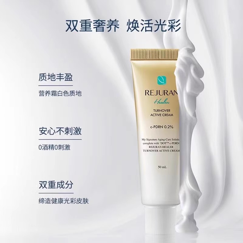 Original Korea Skincare REJURA - Luxury Skincare Korea บทวิจารณ์และราคา