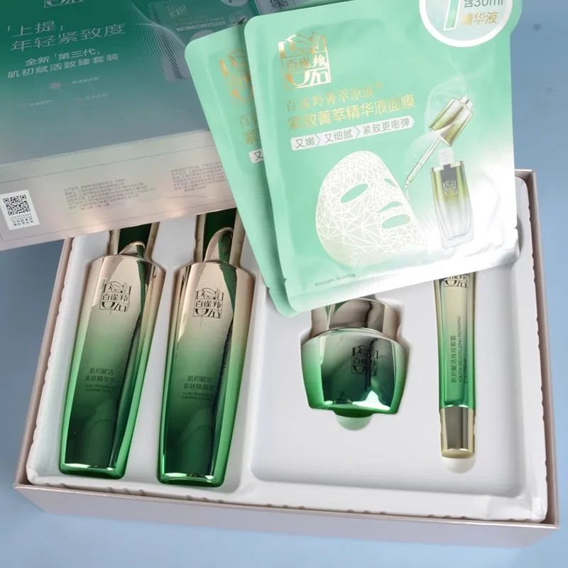 ชุดผลิตภัณฑ์ดูแลผิวเพโชอิน โทน - Luxury Skincare Brands บทวิจารณ์และราคา