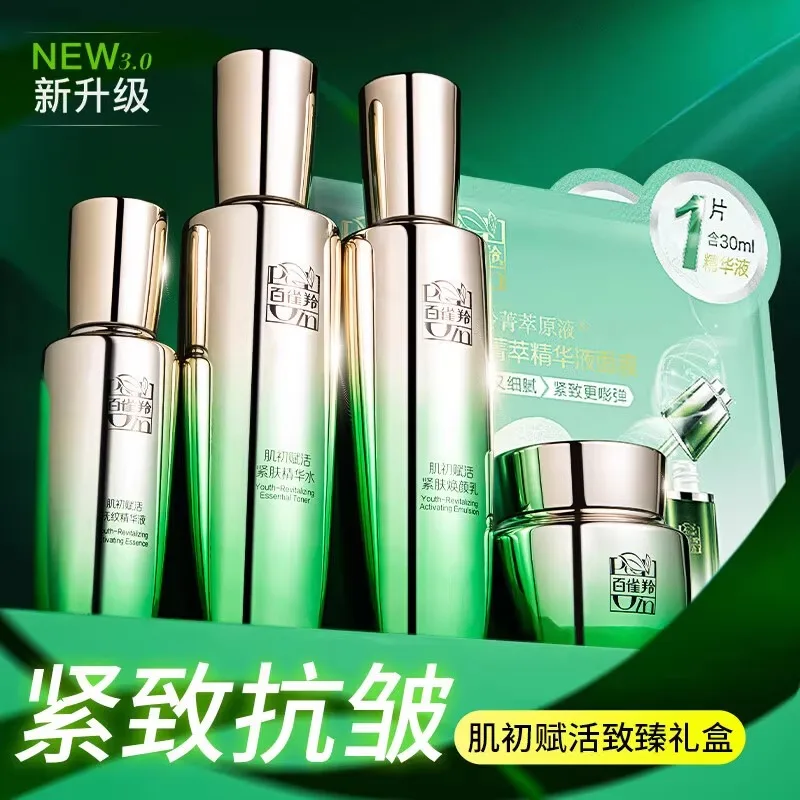 ชุดผลิตภัณฑ์ดูแลผิวเพโชอิน โทน - Luxury Skincare Brands บทวิจารณ์และราคา